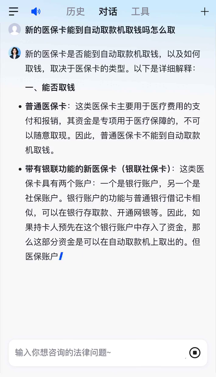 玉环最新医保账户怎么取出方法分析(最方便真实的玉环医保余额如何取出方法)