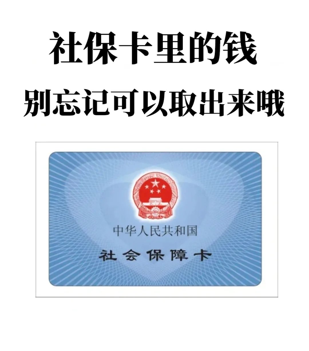 玉环最新苏州医保余额网上提取方法分析(最方便真实的玉环苏州医疗保险提取方法)