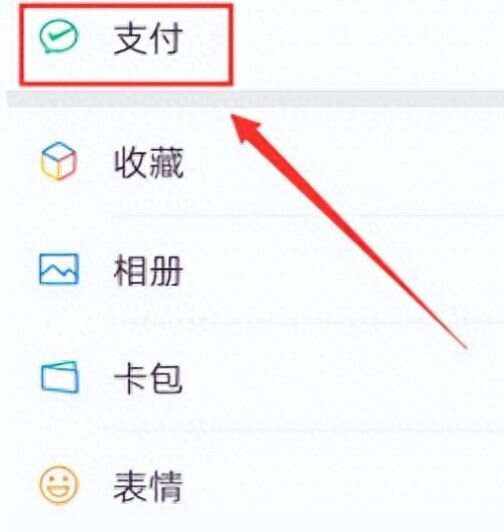 玉环最新微信卡包怎么绑定医保卡方法分析(最方便真实的玉环微信卡包怎么绑定医保卡号方法)