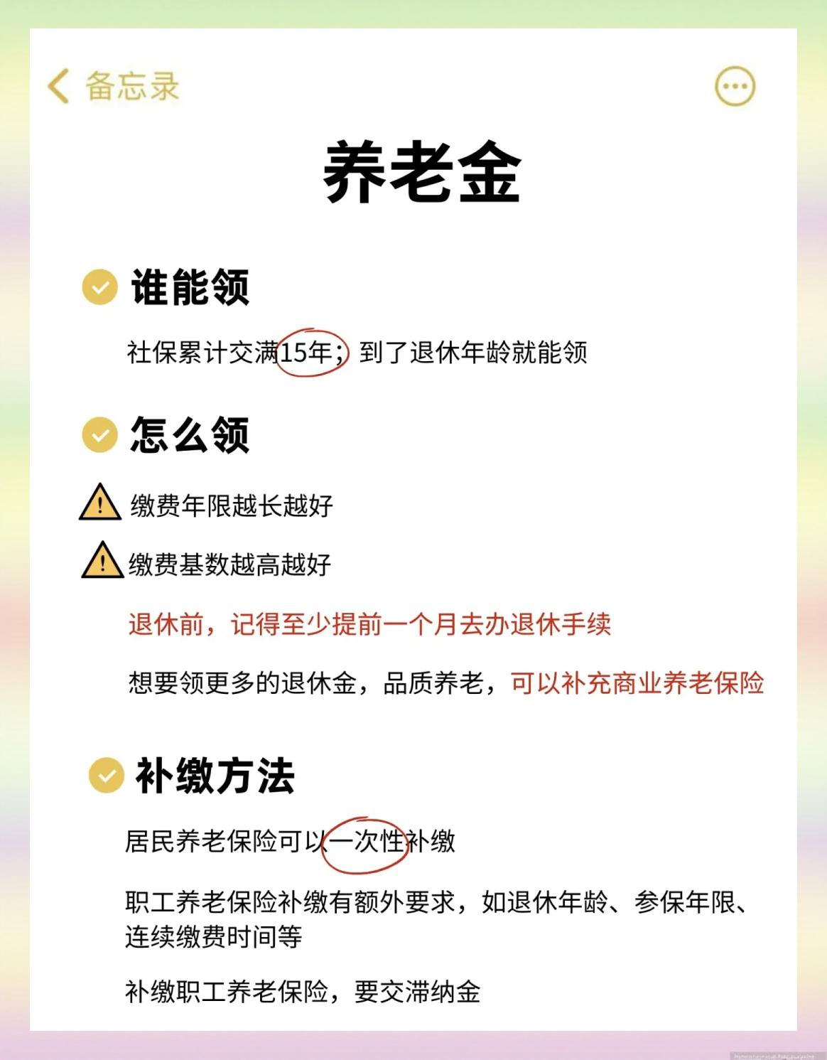 玉环最新医保卡网上提取现金方法方法分析(最方便真实的玉环网上怎么申请医保提现方法)