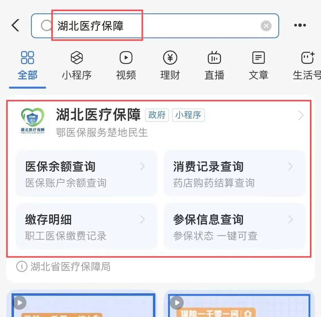 玉环最新24小时医保取现回收方法分析(最方便真实的玉环24小时医保取现回收app方法)