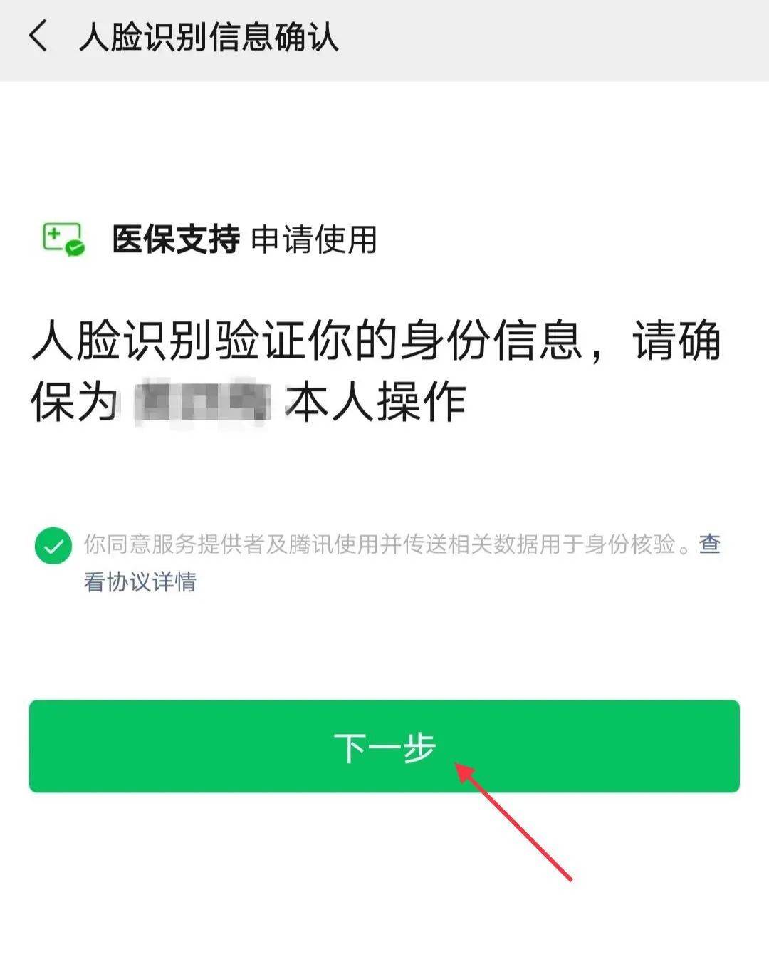 玉环最新医保卡金融银行激活步骤方法分析(最方便真实的玉环医保卡的金融账户去哪里激活方法)