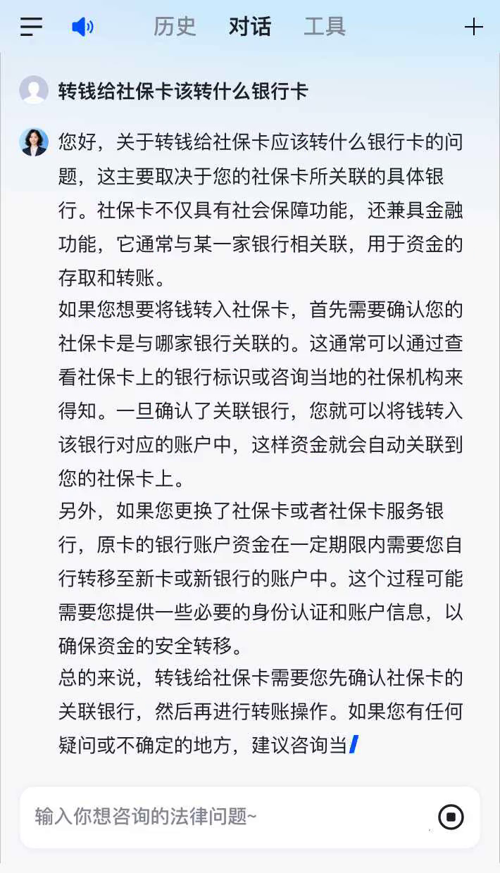 玉环最新社保卡的钱转到微信被拒绝方法分析(最方便真实的玉环社保卡里的钱转账不了怎么回事方法)