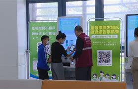 玉环最新医院套医保取现平台方法分析(最方便真实的玉环医院怎样套取医保方法)