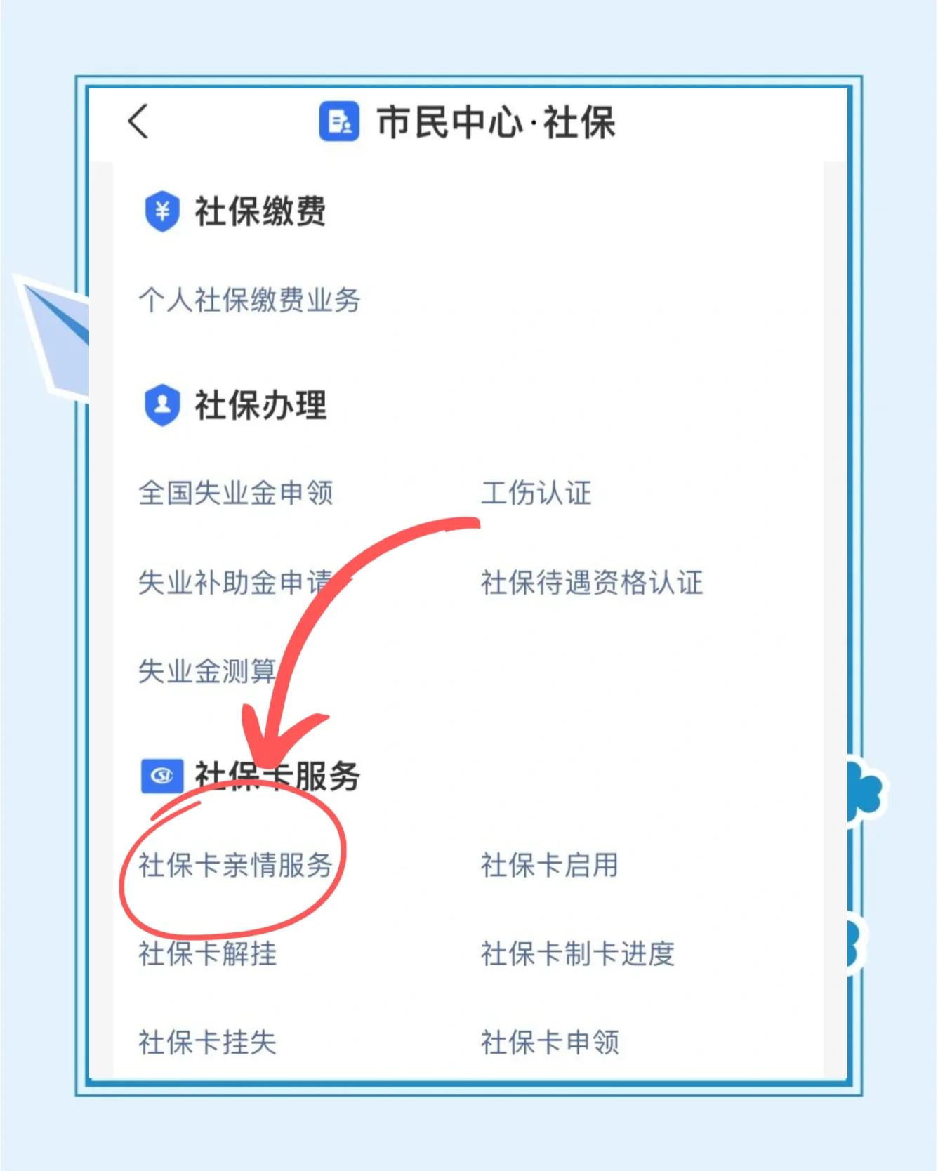玉环最新医保卡绑定银行卡流程方法分析(最方便真实的玉环医保卡如何绑卡方法)