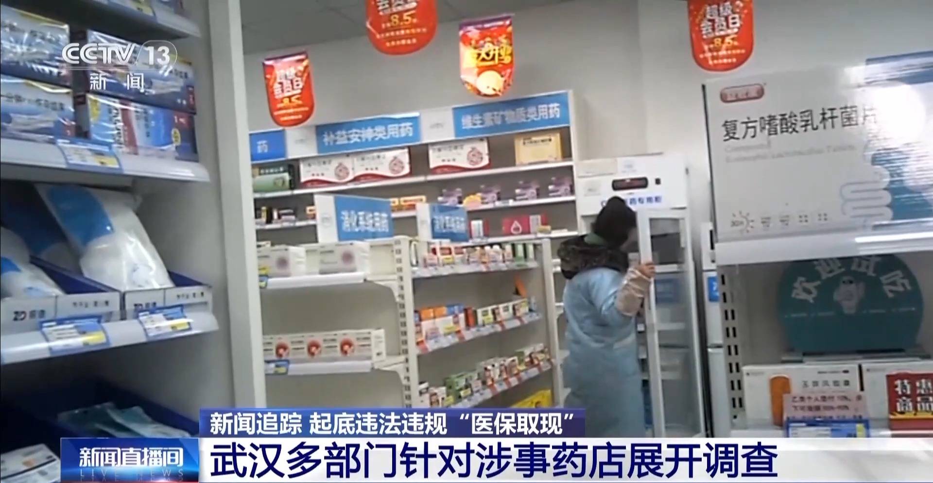 玉环最新医保套现是怎么操作的方法分析(最方便真实的玉环医保套现是怎么操作的呢嶶新qw413612提取方法)