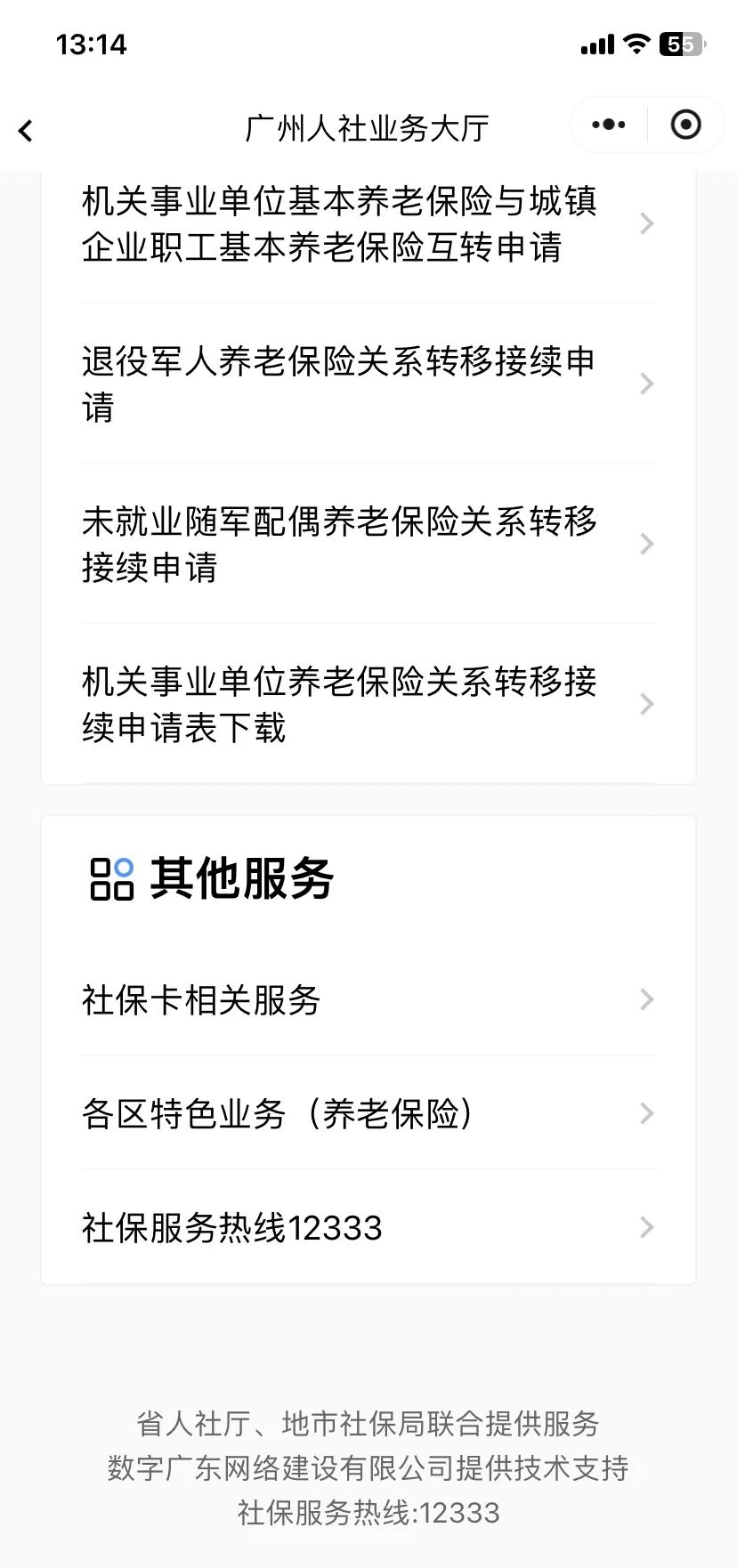 玉环最新急用钱套医保卡联系方式方法分析(最方便真实的玉环急用钱套医保卡联系方式嘉兴方法)