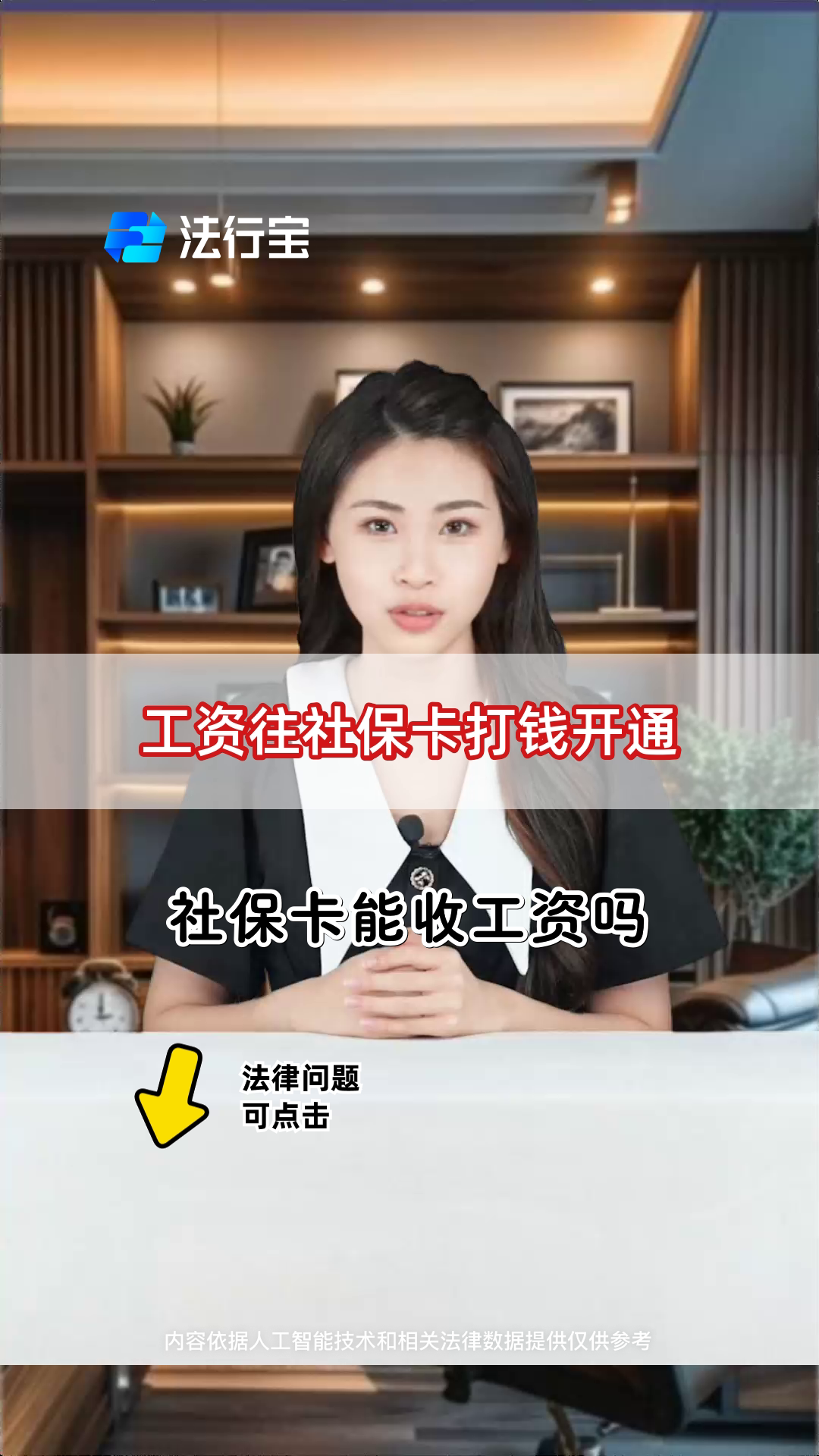 玉环最新个人如何往医保卡里打钱方法分析(最方便真实的玉环个人怎么向医保卡里转钱方法)