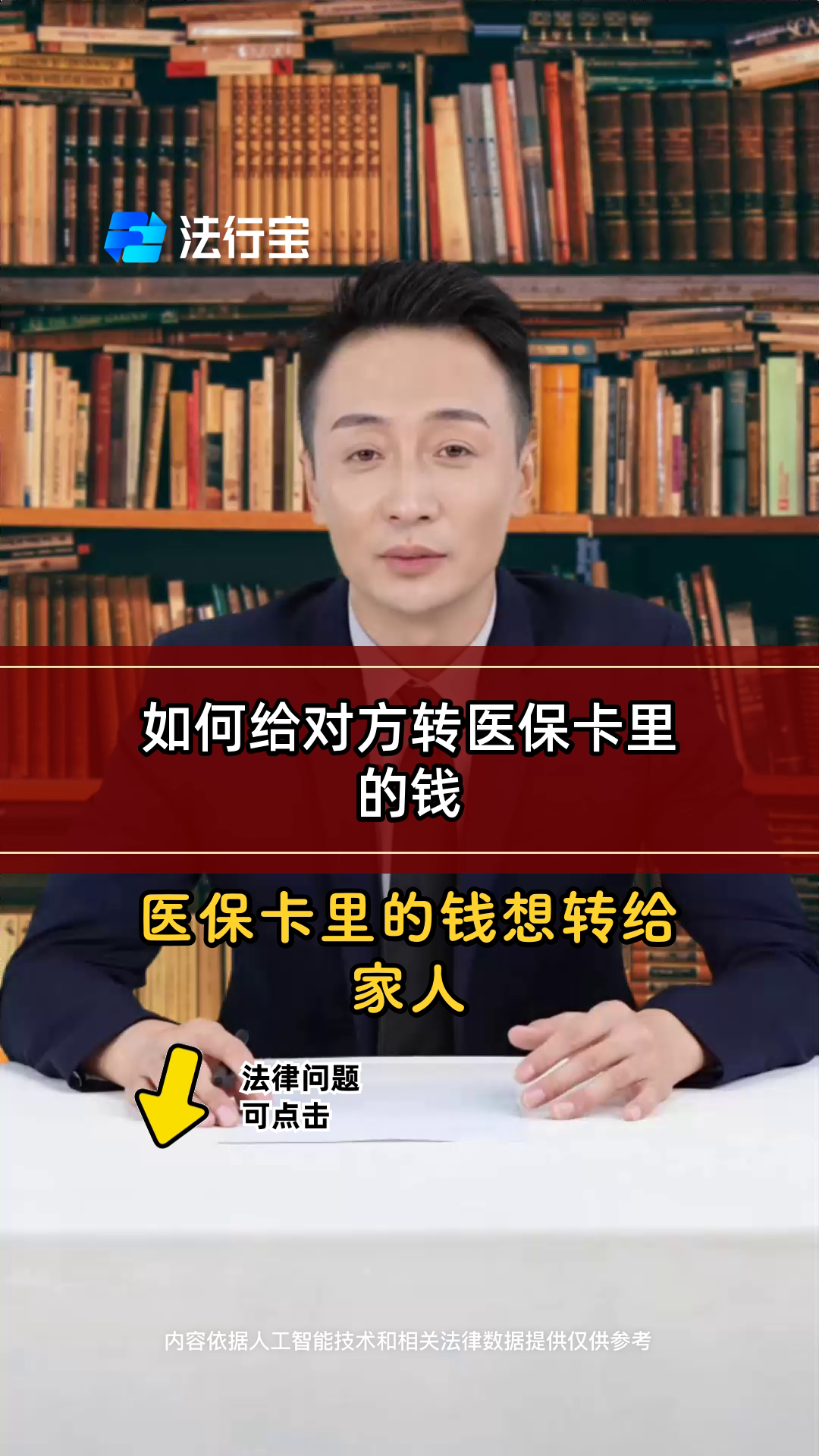 玉环最新医保换现金是合法的吗方法分析(最方便真实的玉环医保换现金是合法的吗安全吗方法)