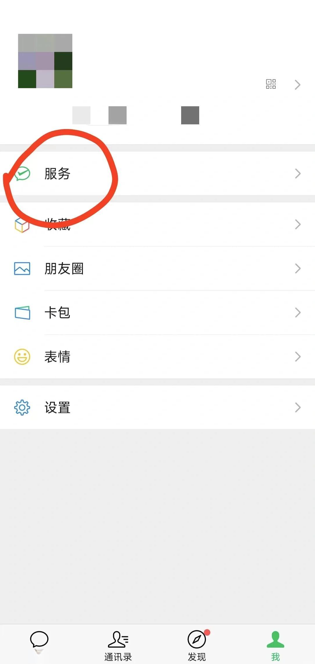 玉环最新医保卡怎么添加微信卡包方法分析(最方便真实的玉环医保卡如何添加方法)