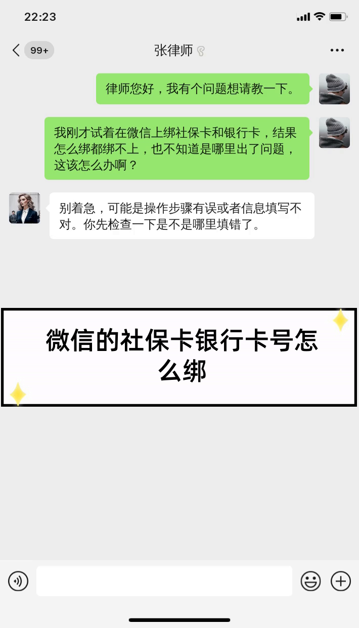 玉环最新社保卡绑定微信提现方法分析(最方便真实的玉环社保卡里的钱微信提现可不可以方法)