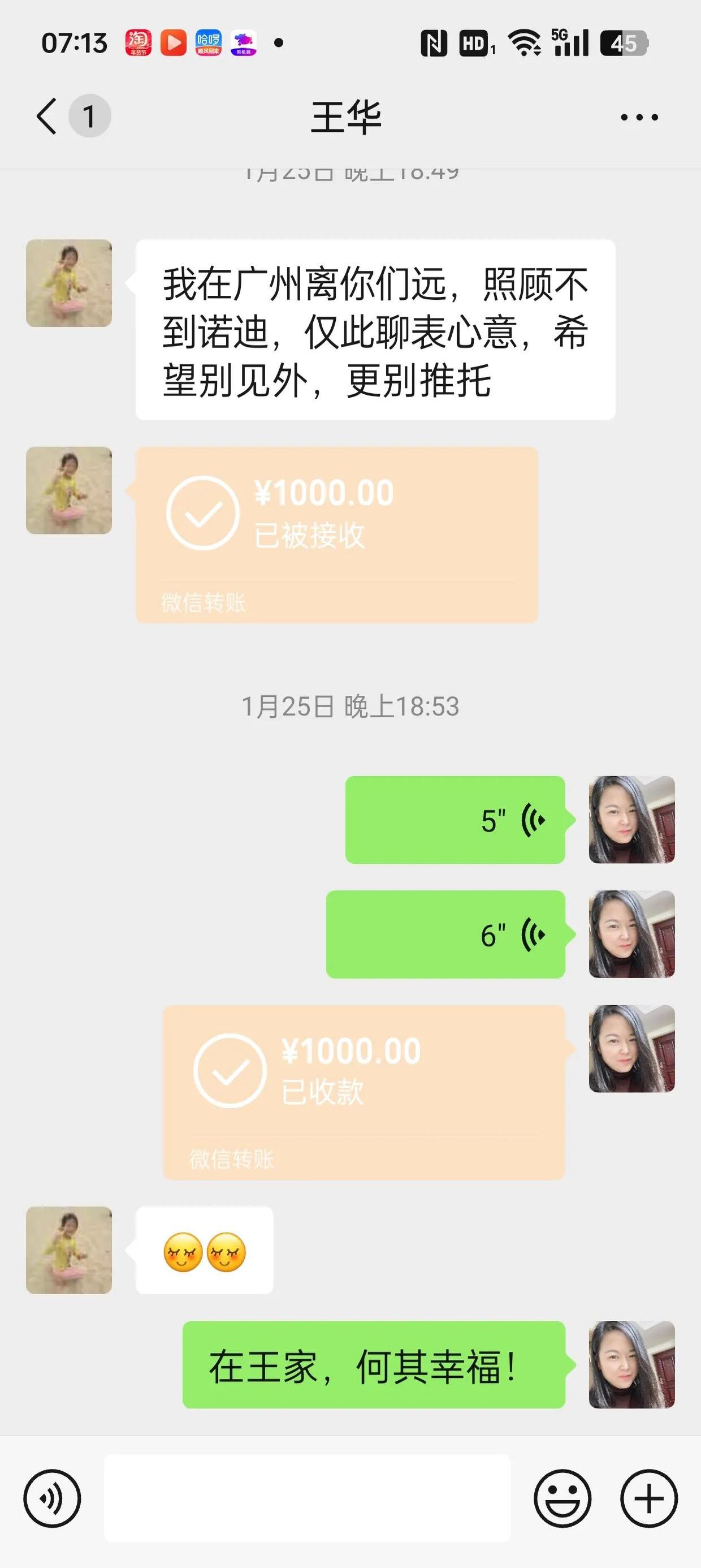 玉环最新微信换现金套路方法分析(最方便真实的玉环微信换现金去哪里换方法)