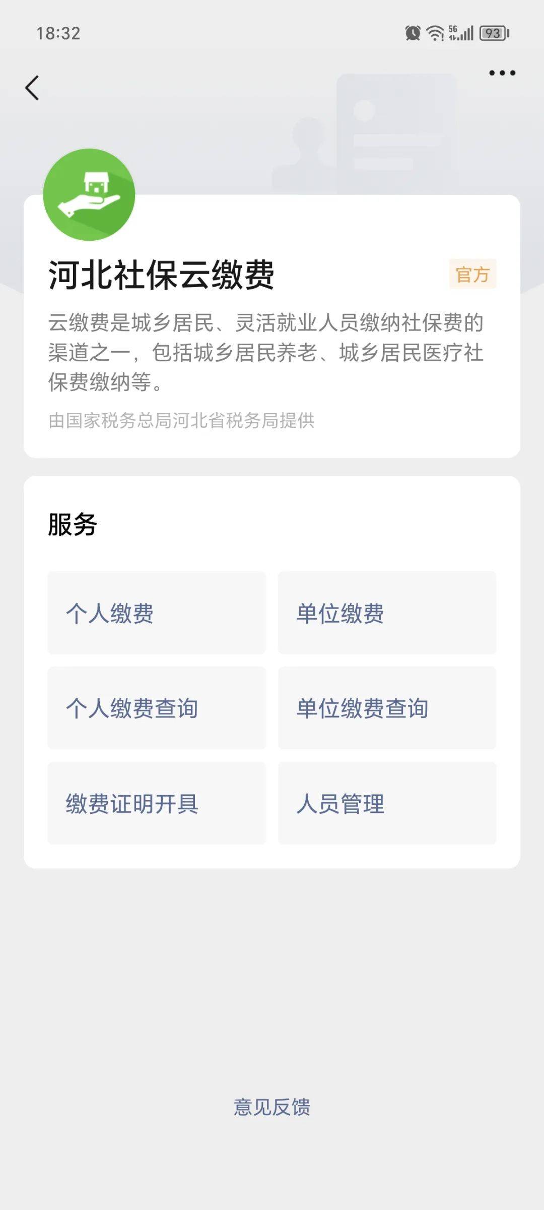玉环最新医保取现24小时微信方法分析(最方便真实的玉环医保取现24小时微信300块钱方法)