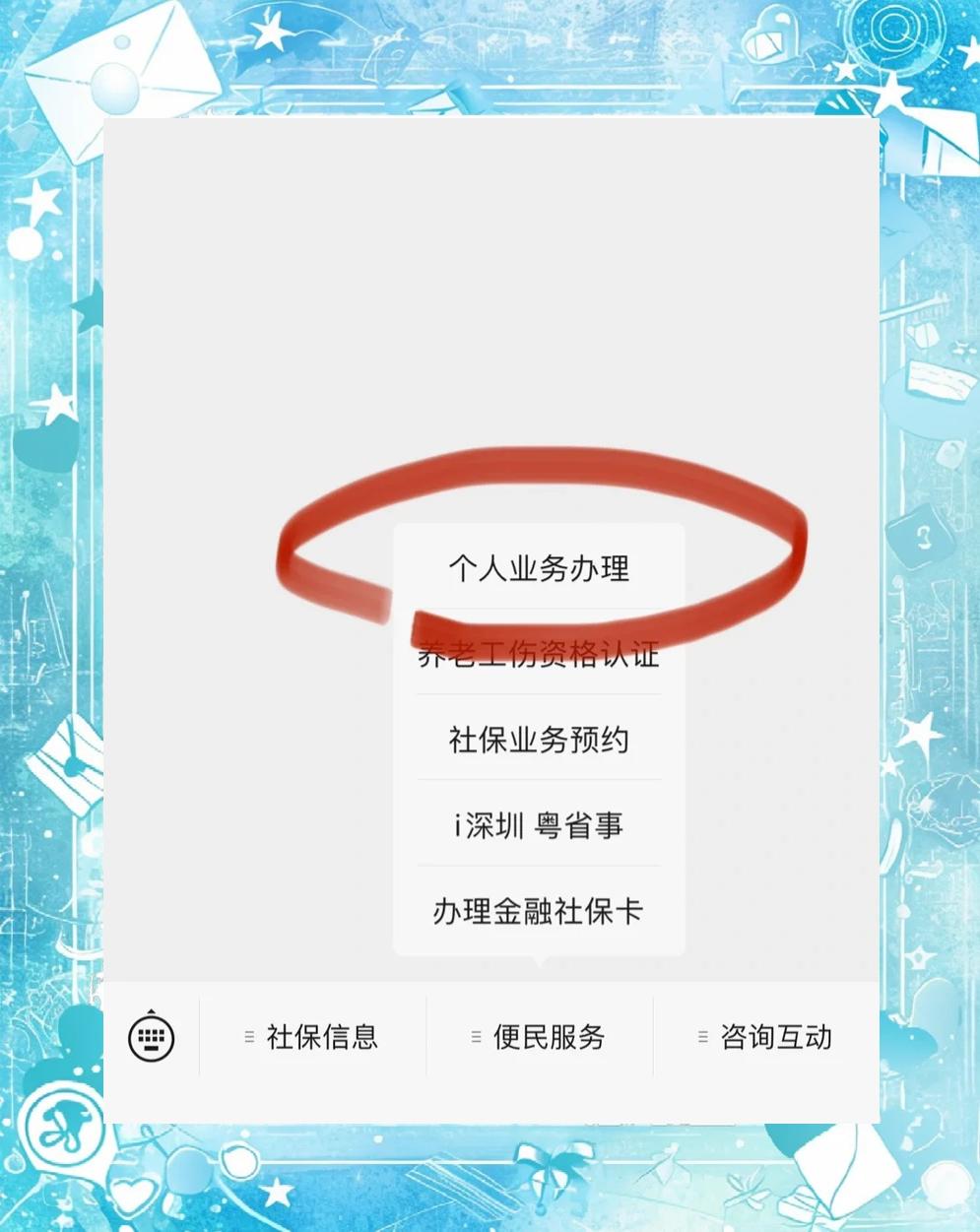 玉环最新医保存折绑定银行卡方法分析(最方便真实的玉环医保存折绑定银行卡需要带什么证件方法)