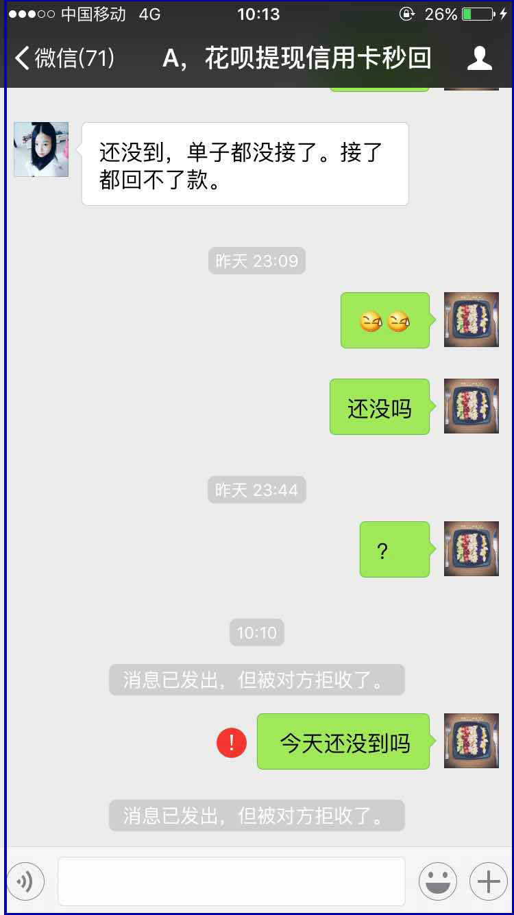 玉环最新医保套现最简单方法方法分析(最方便真实的玉环医保套现最简单方法有哪些方法)