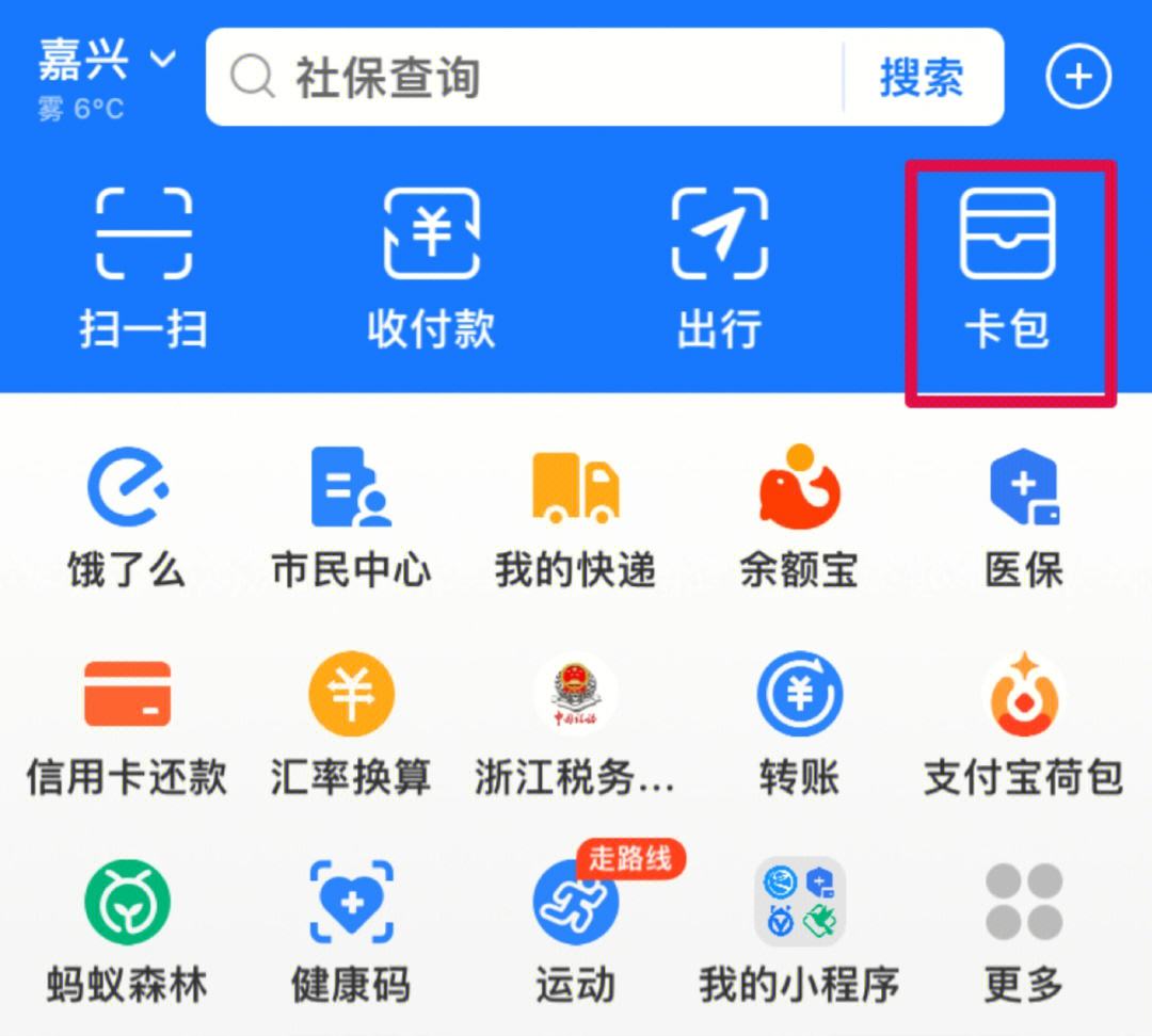 玉环最新怎样把医保卡绑在微信上支付方法分析(最方便真实的玉环怎样把医保卡绑在微信上支付呢方法)