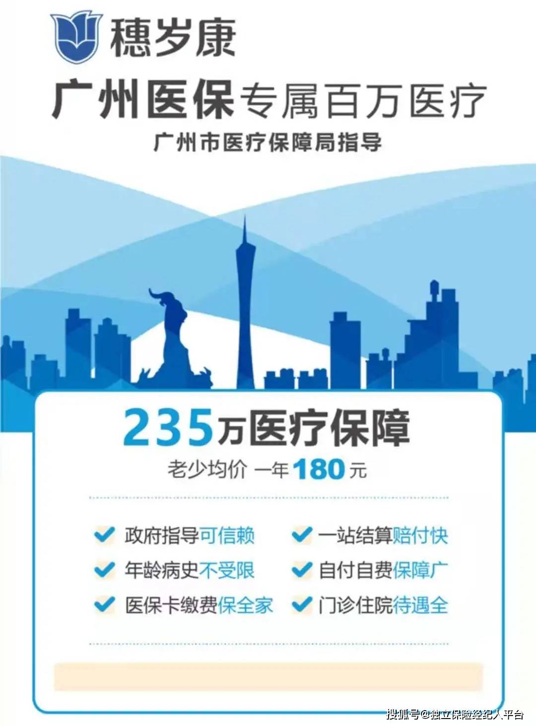 玉环最新广州医保套现中介加微信方法分析(最方便真实的玉环广州医保套现中介加微信可靠吗方法)