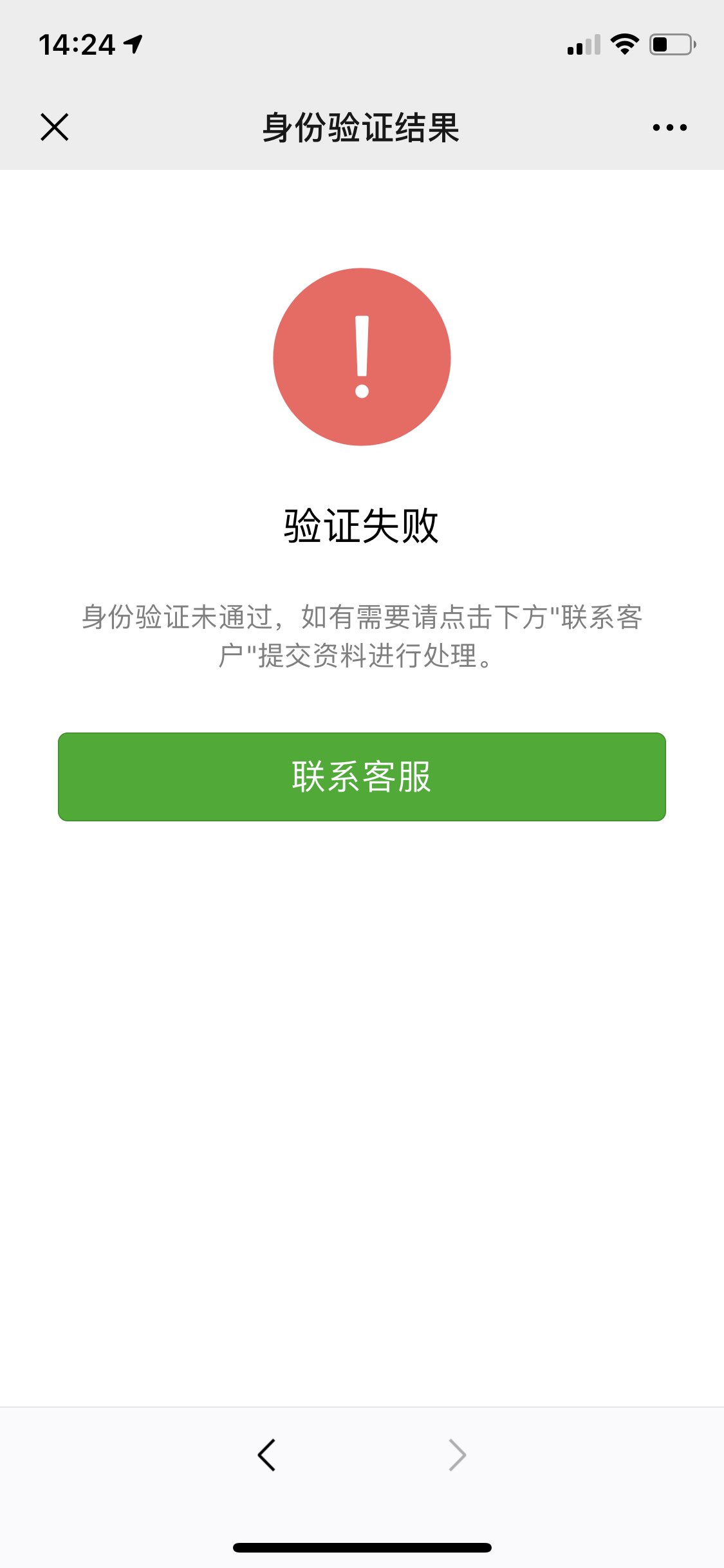 玉环最新微信绑定银行卡无法提现方法分析(最方便真实的玉环微信绑定银行卡怎么提现不了,以前能 提现转账方法)