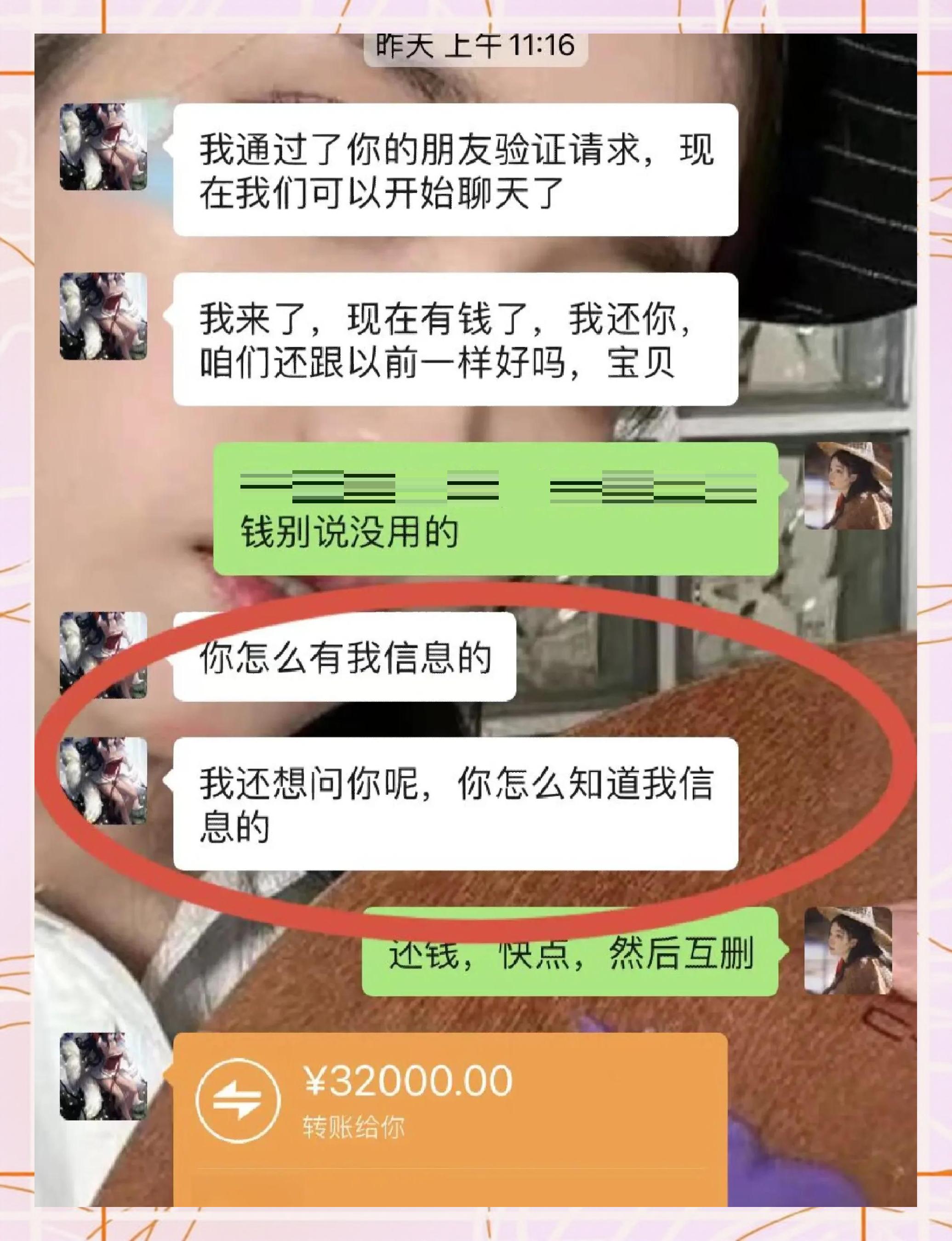 玉环最新借钱直接到账微信方法分析(最方便真实的玉环借钱直接打款到微信方法)