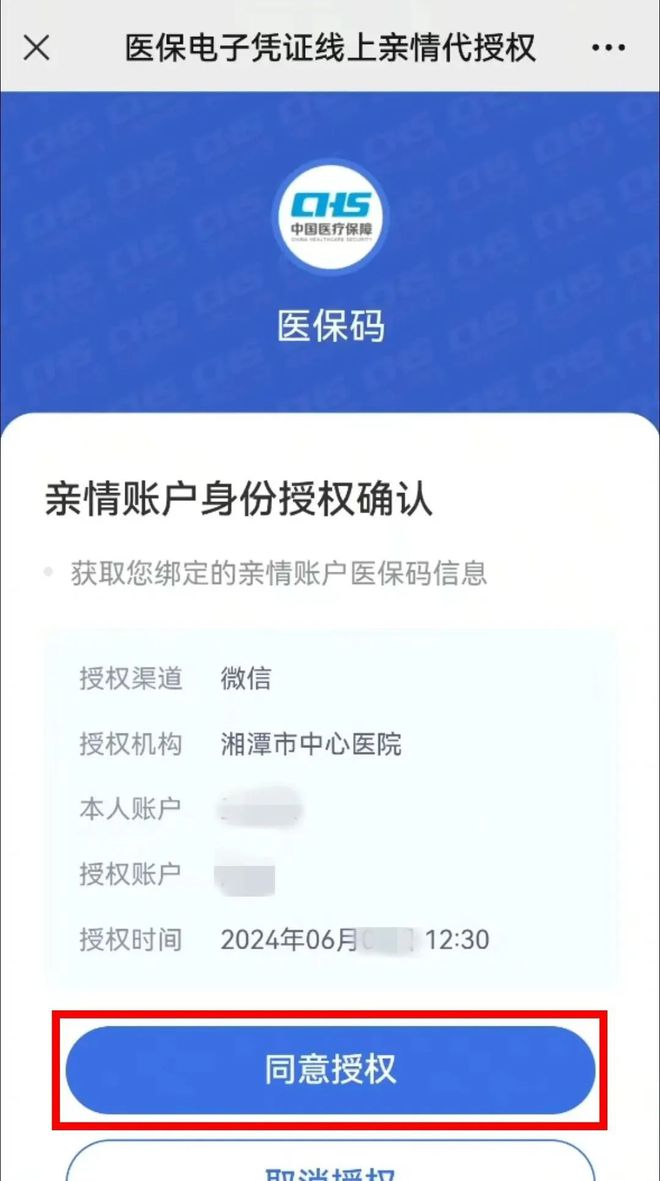 玉环最新医保卡可以微信提现吗方法分析(最方便真实的玉环医保卡可以微信提现吗怎么提现方法)