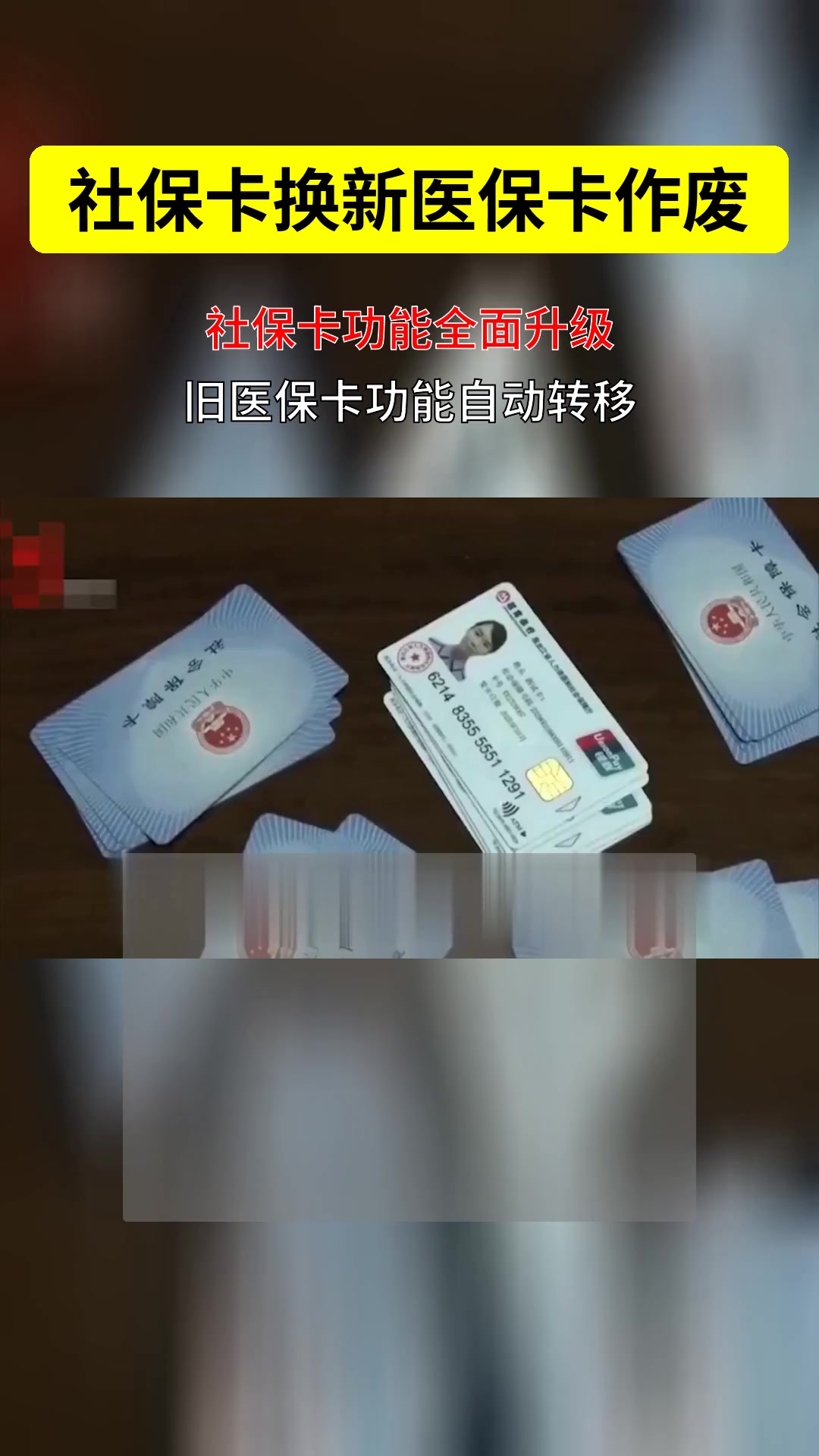 玉环最新刷医保卡换现金方法分析(最方便真实的玉环刷医保卡换现金违法吗方法)