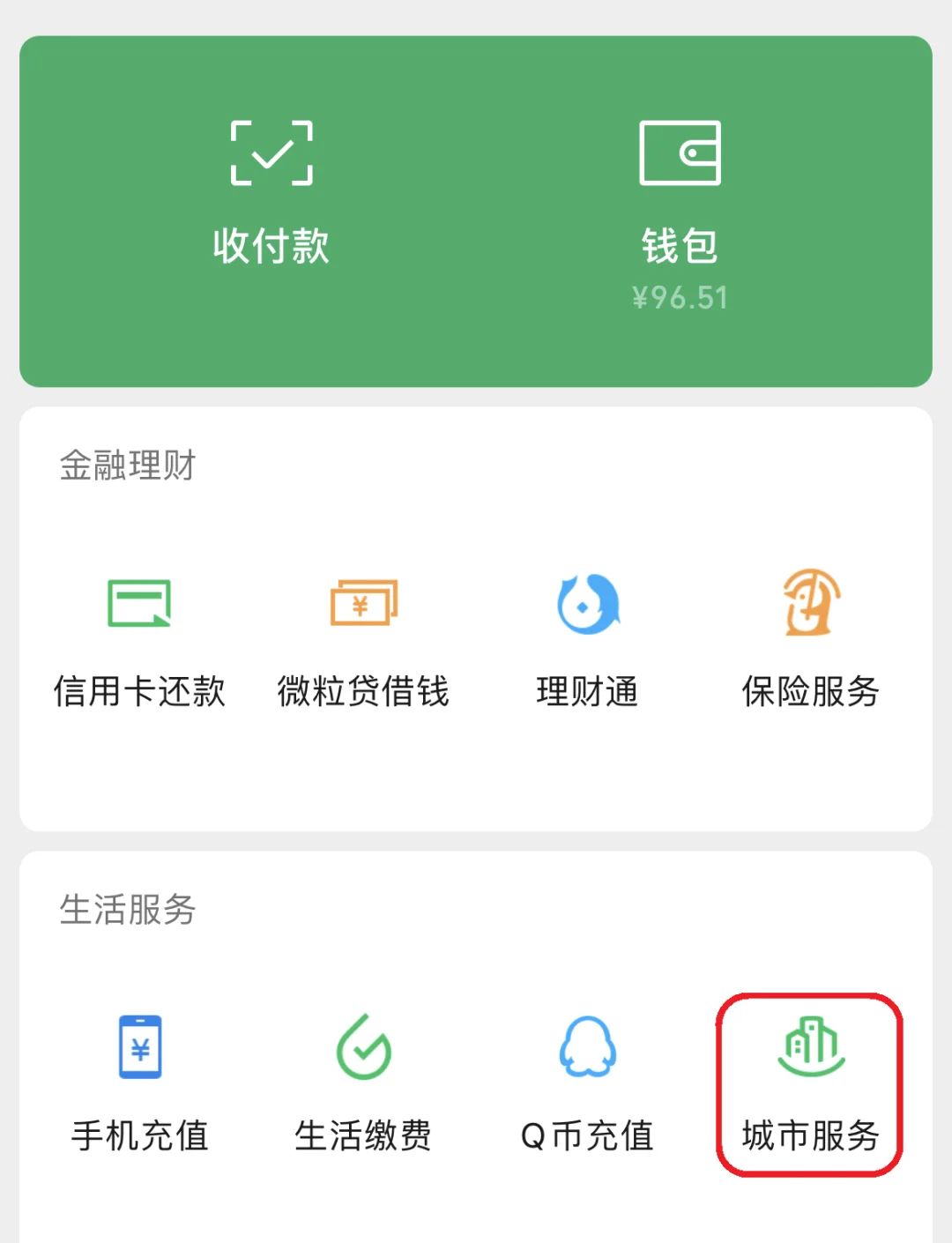 玉环最新医保账户怎么取现方法分析(最方便真实的玉环医保卡里的如何取现方法)