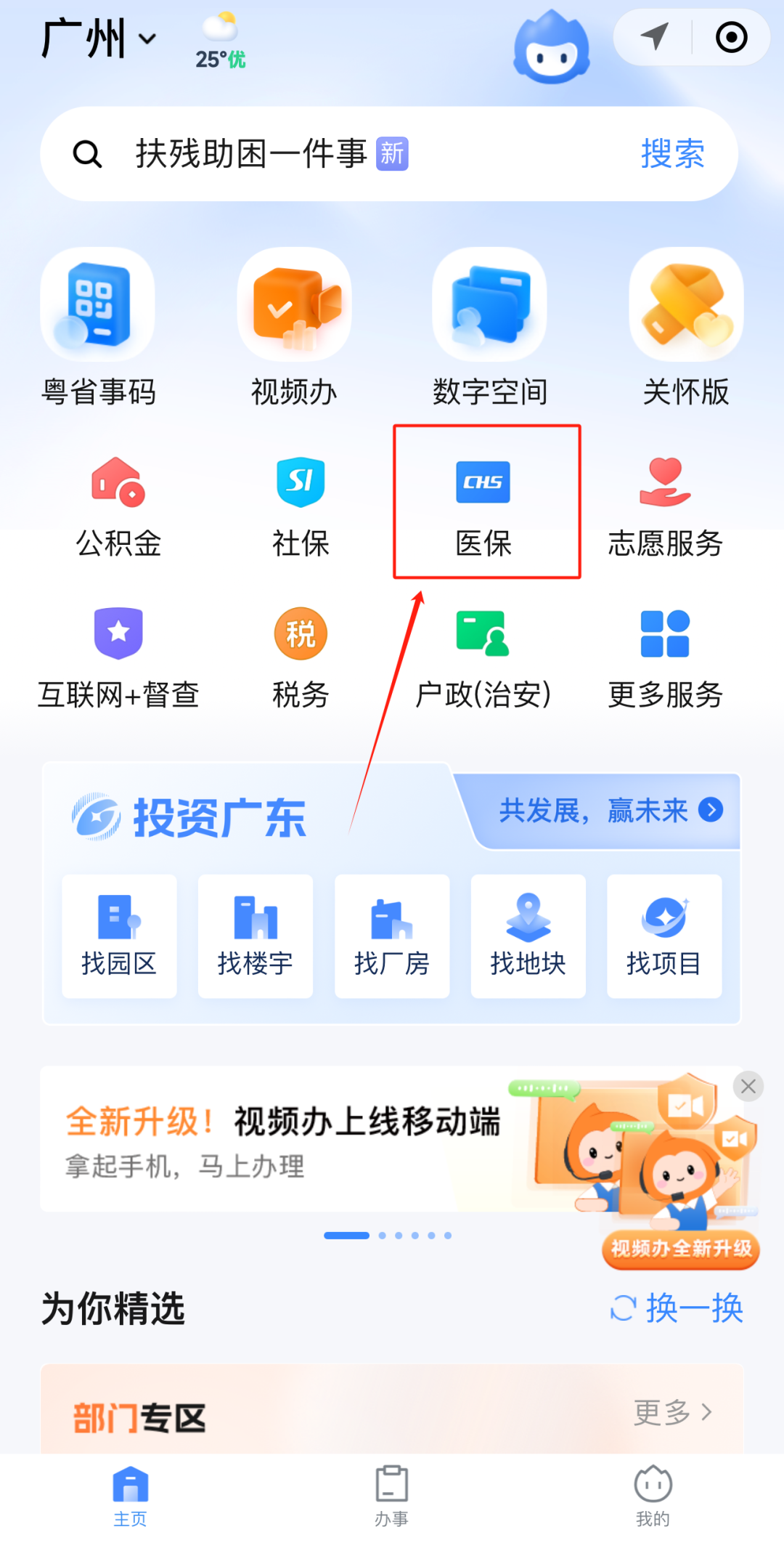 玉环最新医保账户怎么取现方法分析(最方便真实的玉环医保卡里的如何取现方法)