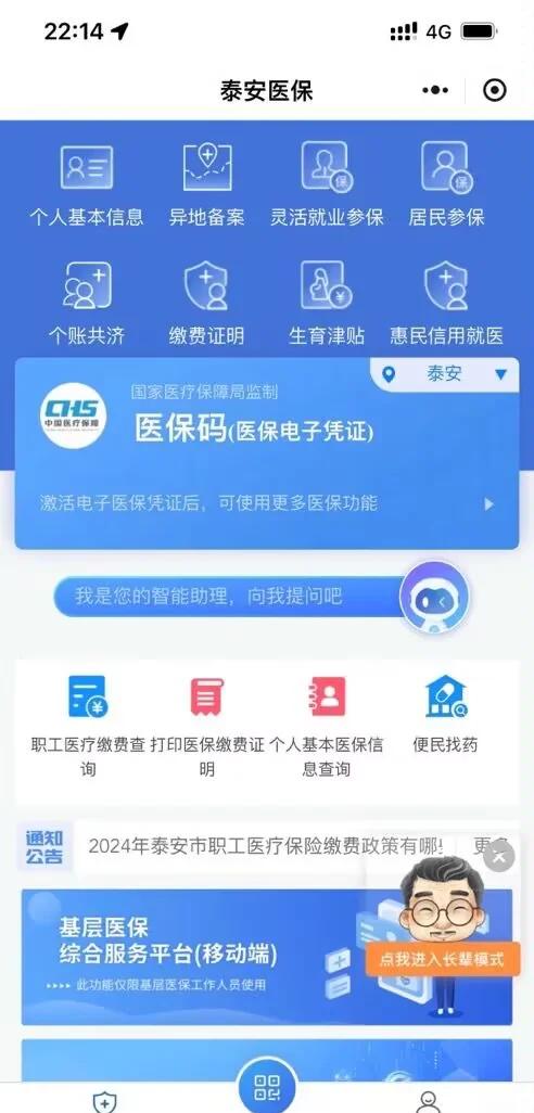 玉环最新医保卡提取现金方法微信方法分析(最方便真实的玉环医保卡提取现金步骤方法)