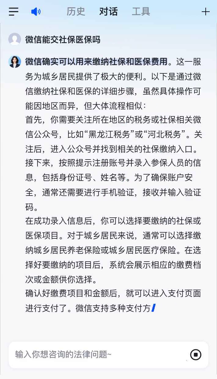 玉环最新医保卡提现到微信有限额吗方法分析(最方便真实的玉环医保卡提现到微信有限额吗癓心qw413612提出来医保方法)
