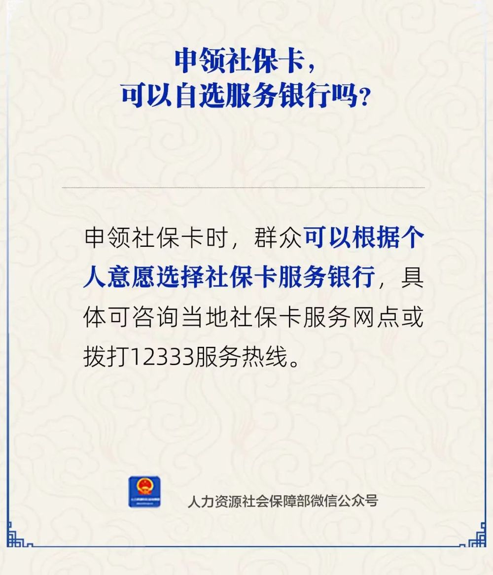 玉环最新24小时套社保卡微信方法分析(最方便真实的玉环24小时套社保卡微信可以吗方法)