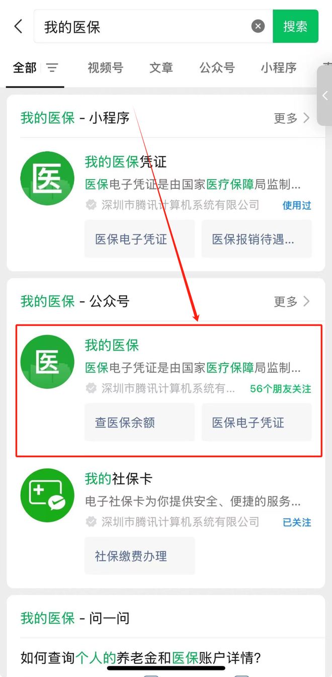 玉环最新医保卡余额可以提现到微信吗方法分析(最方便真实的玉环医保卡余额可以提现到微信吗安全吗方法)