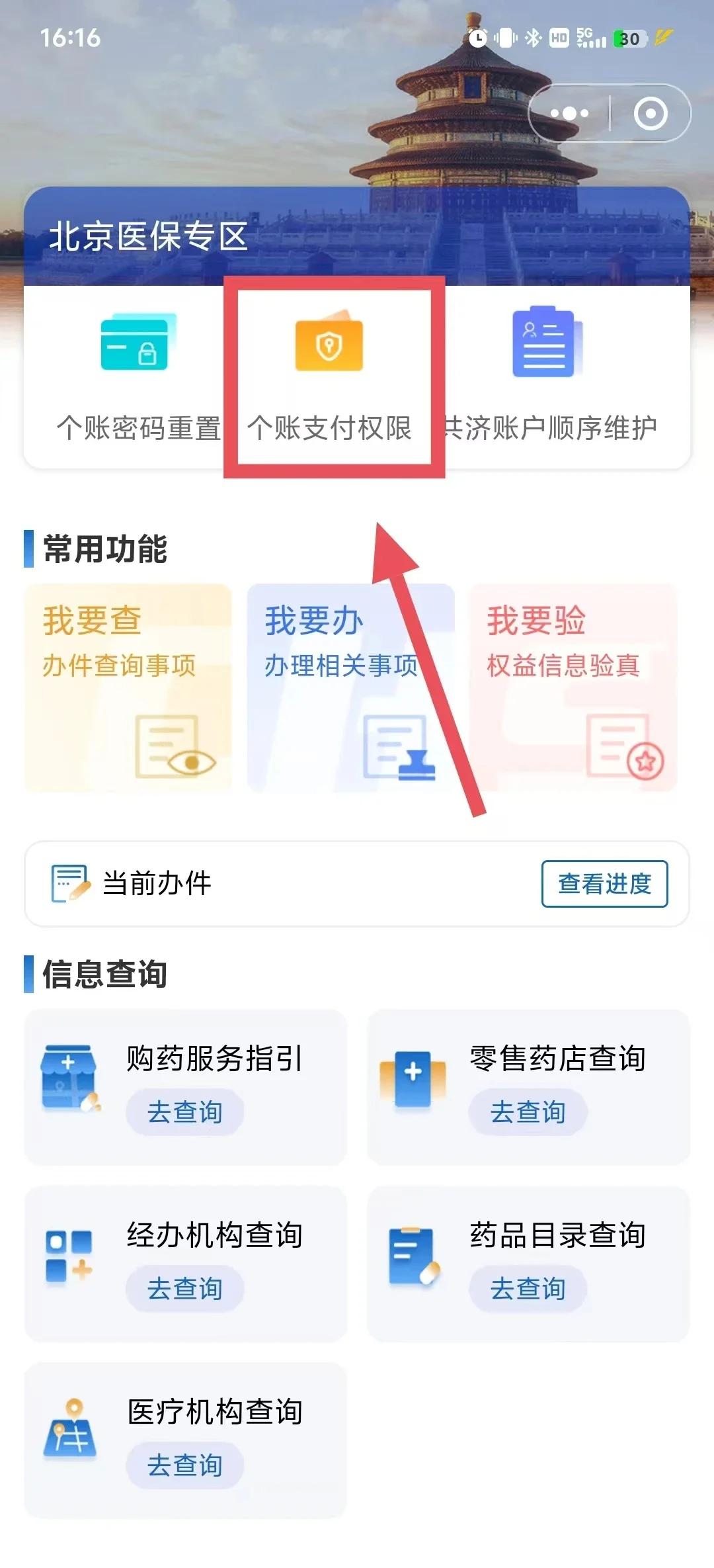 玉环最新医保卡提取现金方法app方法分析(最方便真实的玉环医保卡提取现金方法工癓qw413612徐方法)