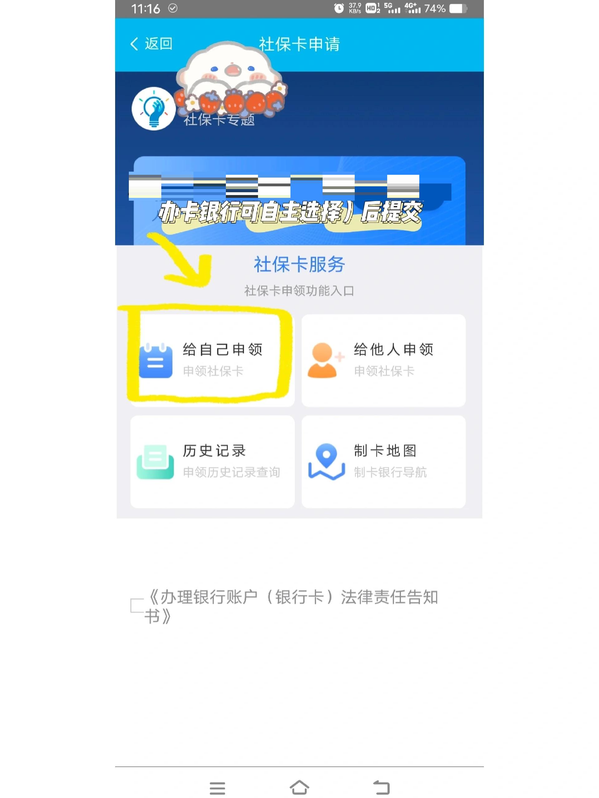玉环最新医保二级账户如何取现方法分析(最方便真实的玉环医保卡二级账户的钱怎么取出来方法)