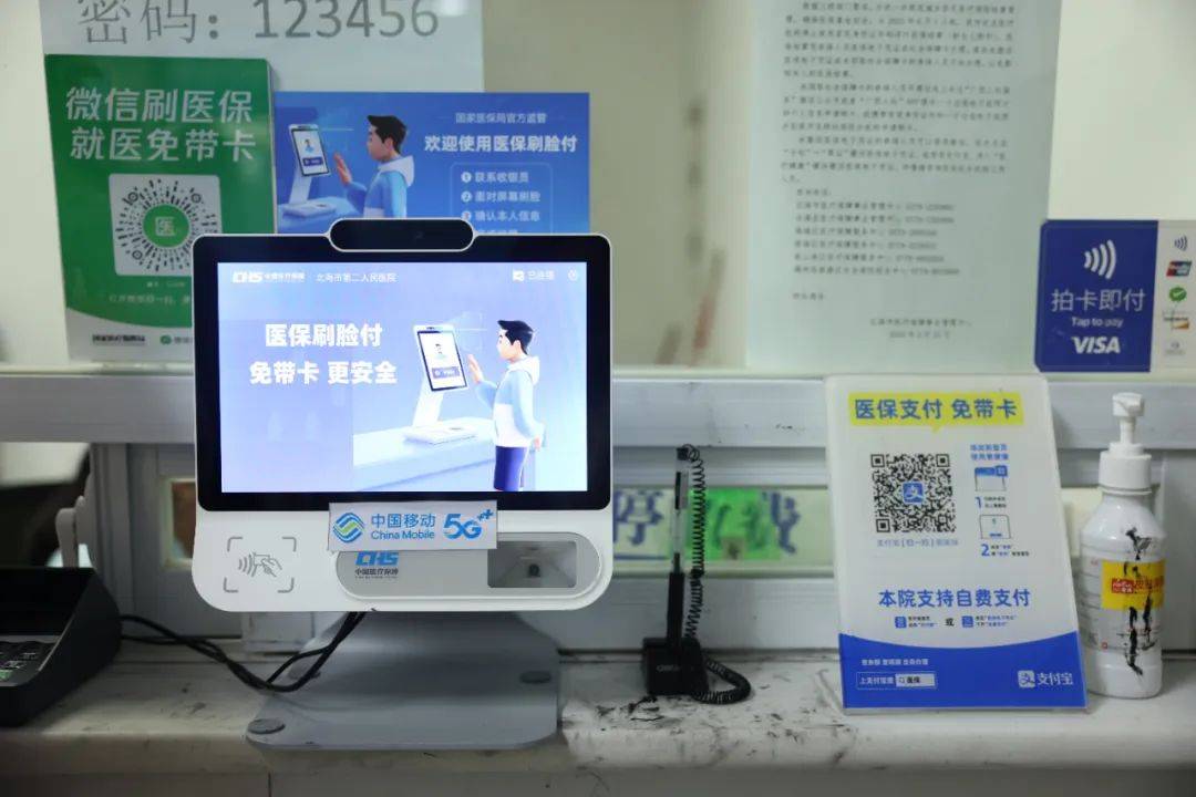玉环最新在线套医保卡联系方式方法分析(最方便真实的玉环网上远程套医保卡方法)