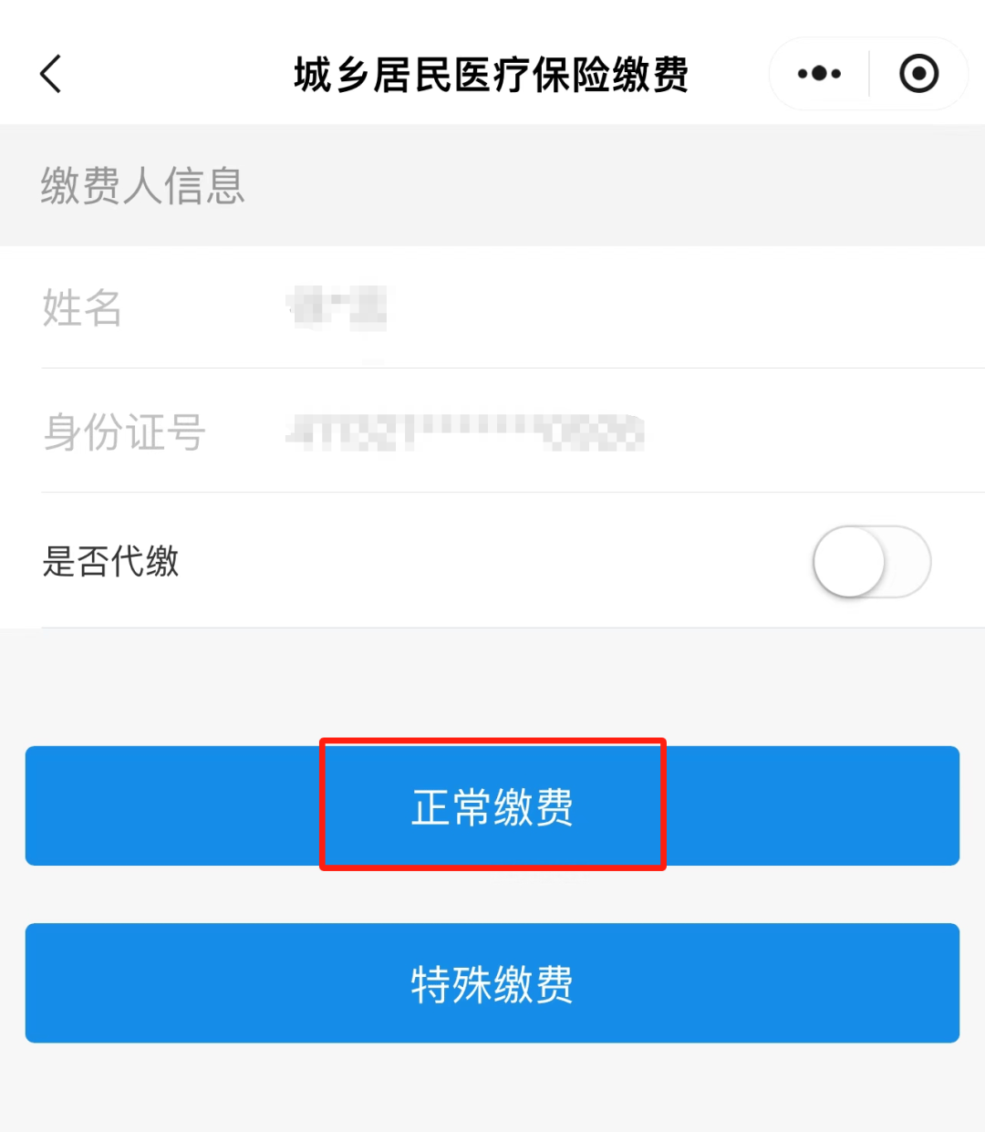 玉环最新小额医保套现24小时微信方法分析(最方便真实的玉环小额医保套现24小时微信支付可以吗方法)