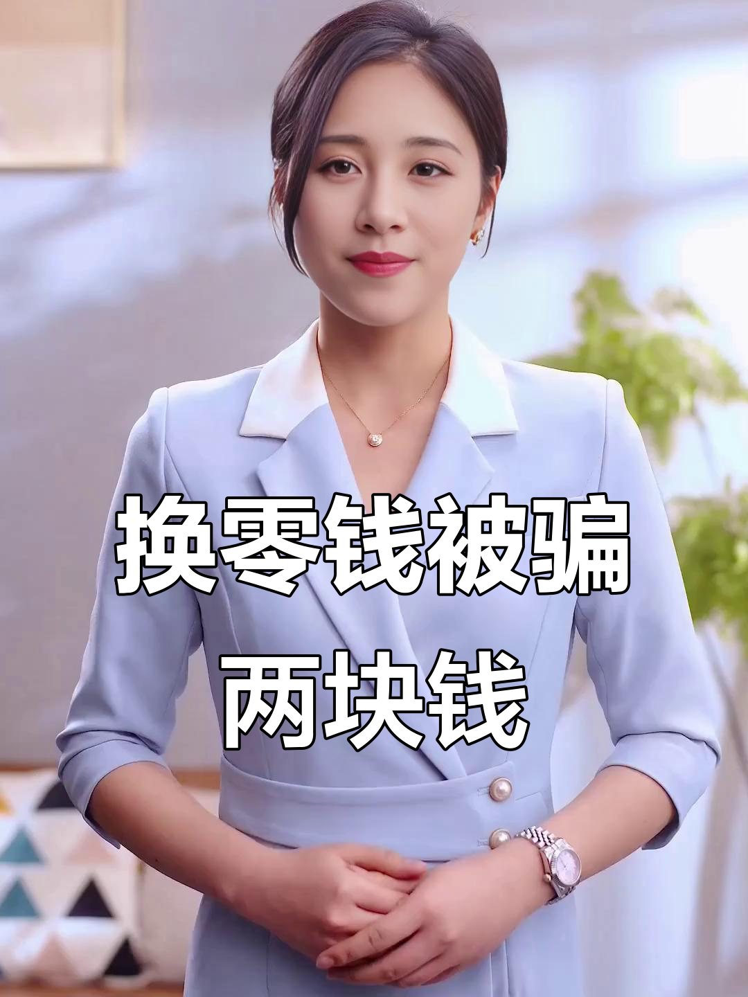 玉环最新微信换现金套路方法分析(最方便真实的玉环微信钱包换现金方法)