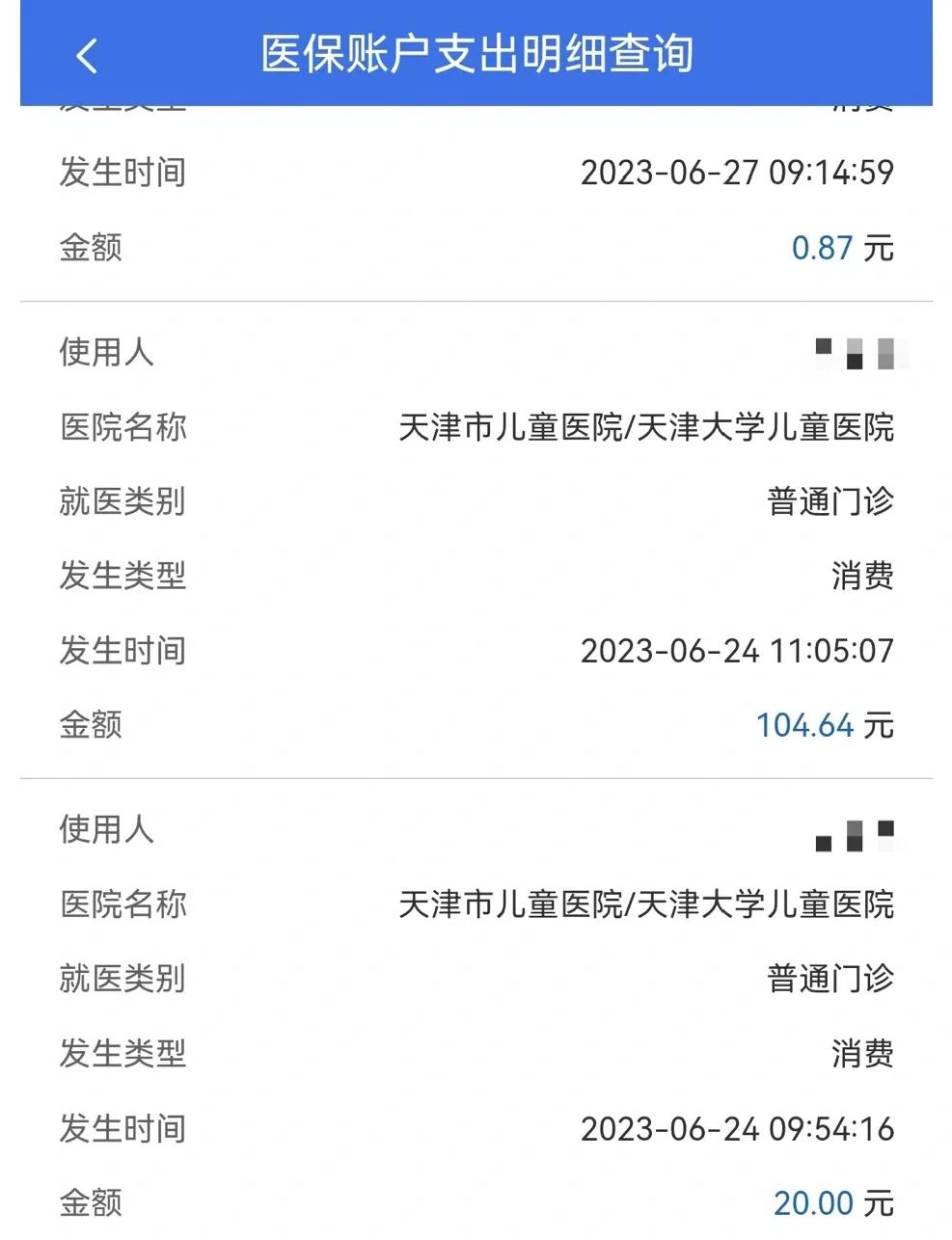 玉环最新医院小程序怎么绑定医保卡方法分析(最方便真实的玉环微信小程序怎么绑定医保卡方法)