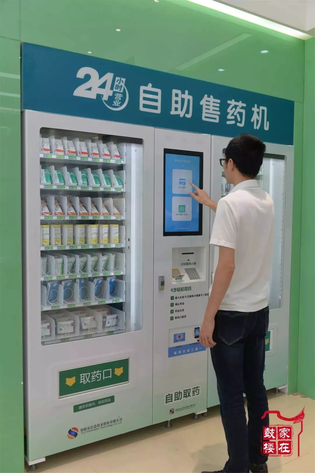 玉环最新24小时高价回收医保方法分析(最方便真实的玉环24小时高价回收医保东莞方法)