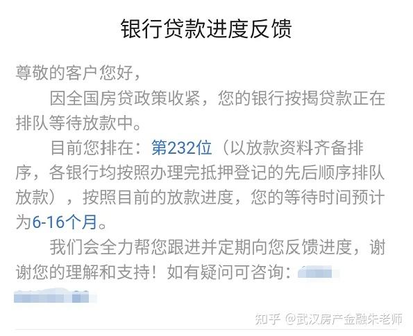 玉环最新贷款需要30%验证资金方法分析(最方便真实的玉环贷款验证资金是什么意思方法)