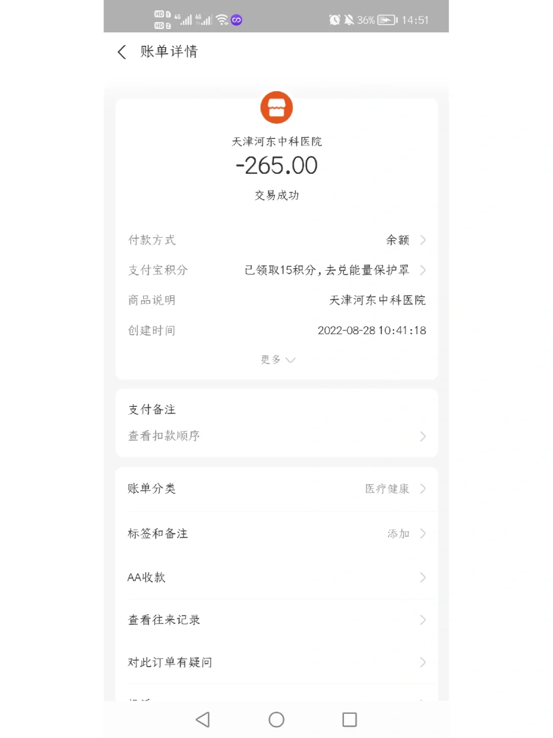 玉环最新运城医保哪里可以兑现方法分析(最方便真实的玉环运城医保卡在哪里领取方法)