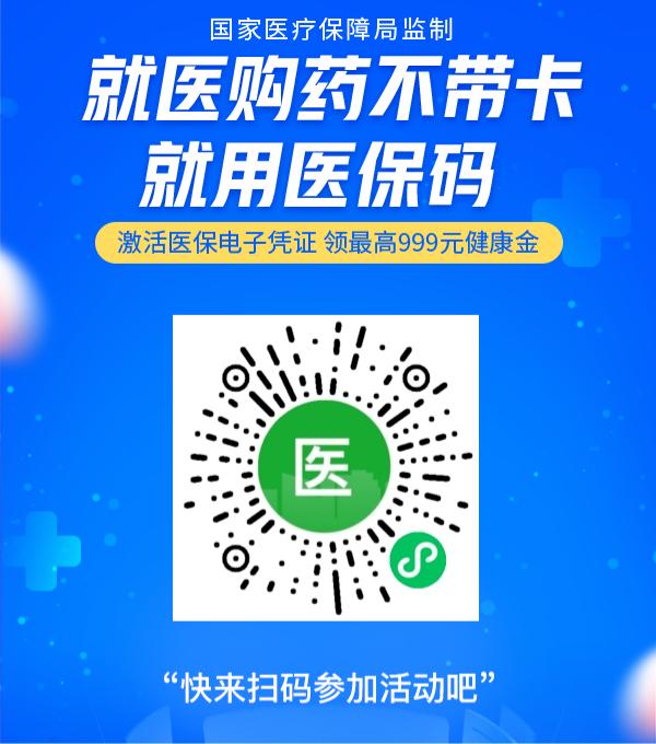 玉环最新医保卡提现手续费多少方法分析(最方便真实的玉环医保卡提现要多久到账方法)