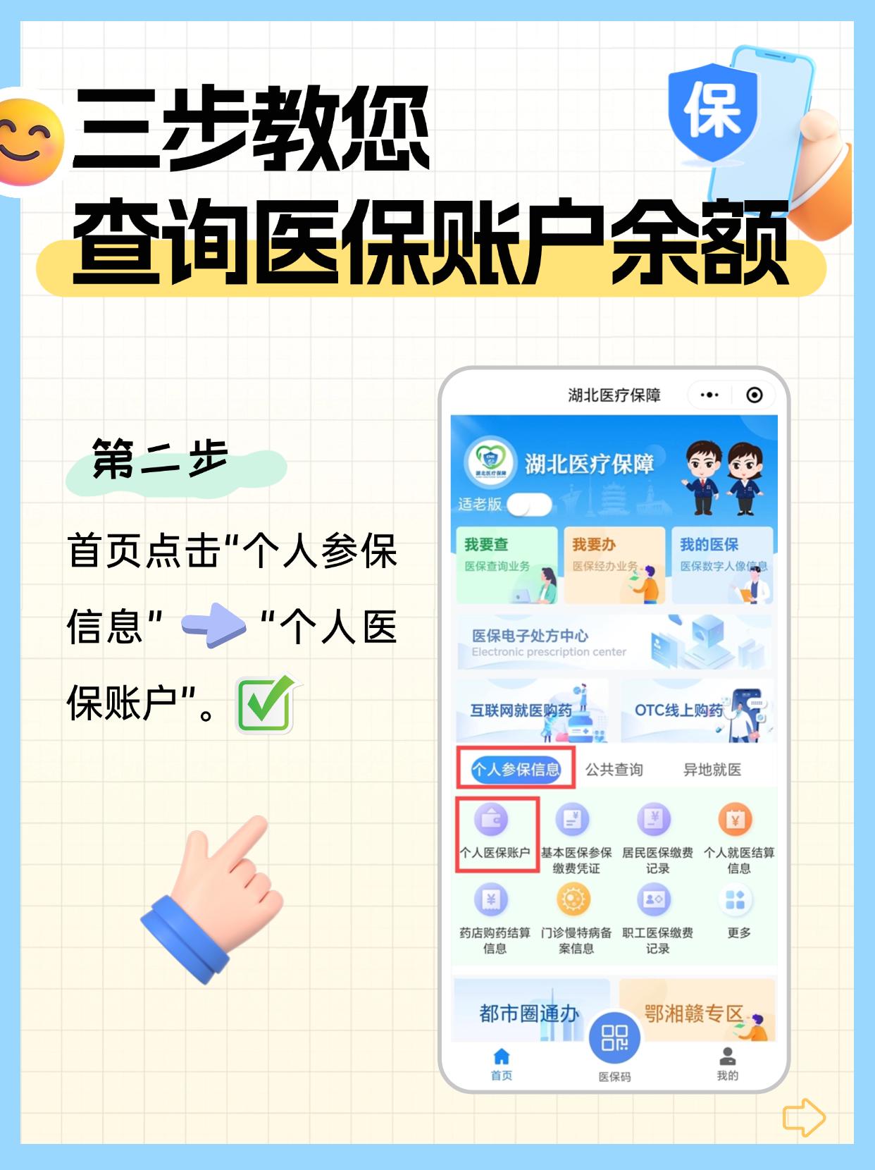 玉环最新医保卡换取现金秒到账方法分析(最方便真实的玉环医保卡换现金联系方式方法)