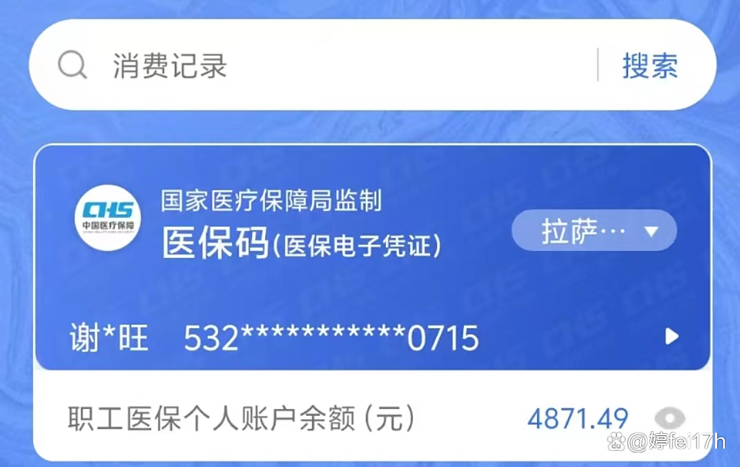 玉环最新钱转到医保卡里还能取出来吗方法分析(最方便真实的玉环医保的钱转到银行卡方法)