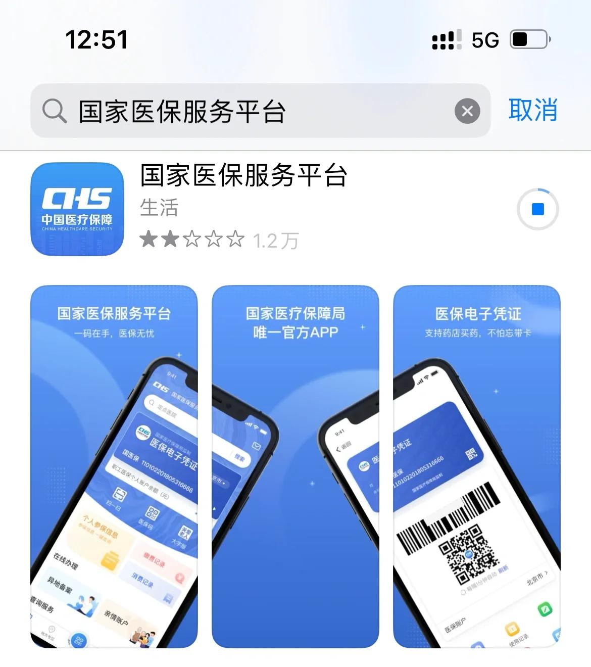 玉环最新医保卡怎么绑定微信提现方法分析(最方便真实的玉环医保卡绑定微信提现可以取现金吗?方法)