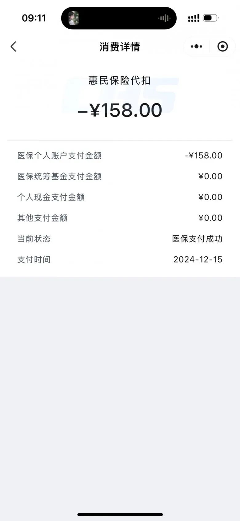 玉环最新医保个人账户余额提取方法分析(最方便真实的玉环医保个人账户余额提取需要什么手续方法)