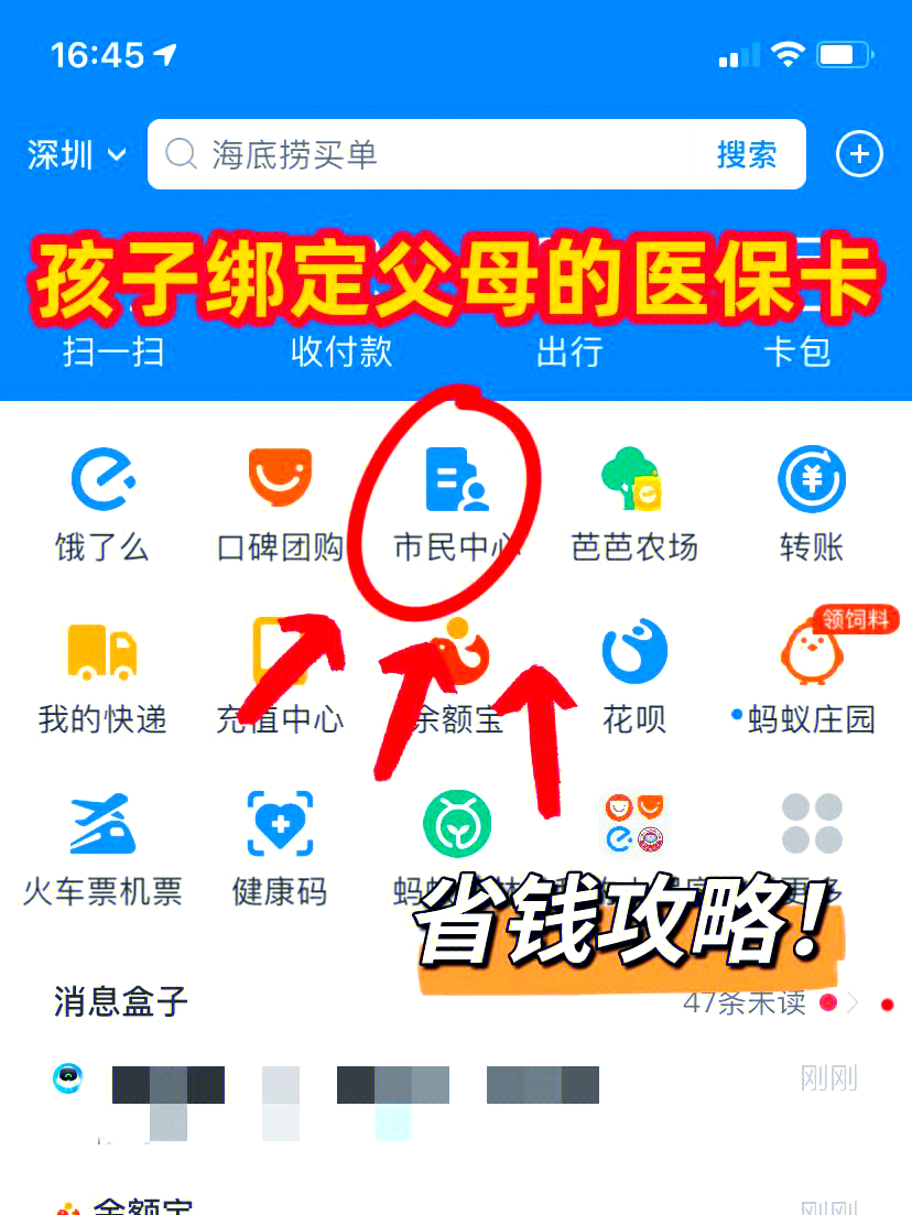 玉环最新如何把医保卡绑定微信方法分析(最方便真实的玉环医保卡怎么绑定在微信上方法)