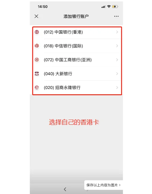 玉环最新公司公户可以绑定微信吗方法分析(最方便真实的玉环公司账户可以绑微信吗方法)