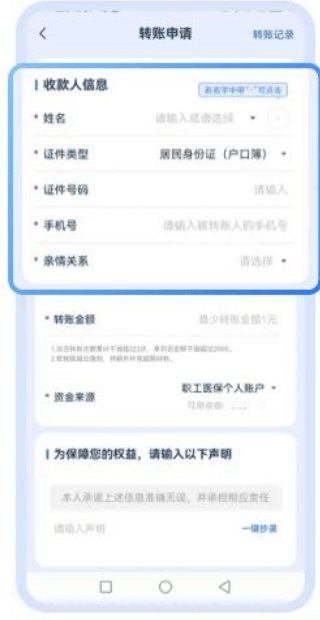 玉环最新医保取现24小时微信方法分析(最方便真实的玉环医保取现24小时微信嘉善方法)