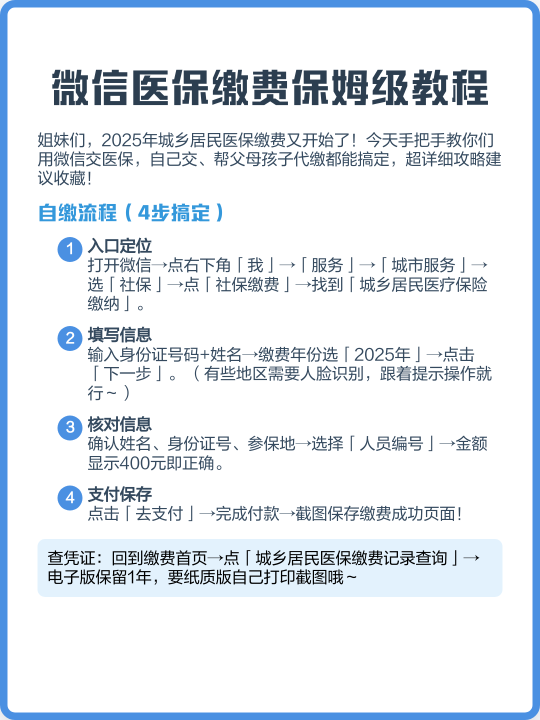 玉环最新医保换现金秒到账微信号方法分析(最方便真实的玉环医保换现金是合法的吗方法)