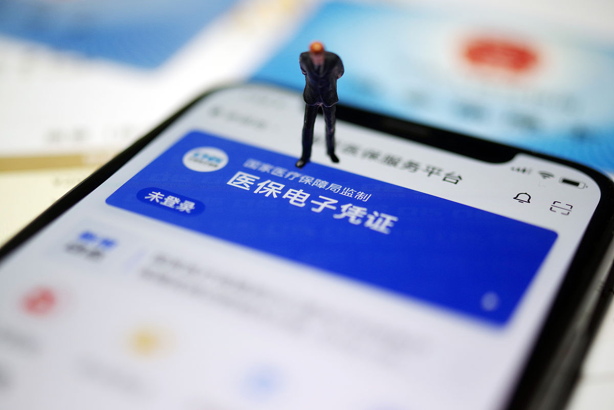 玉环最新急用钱套医保卡联系方式方法分析(最方便真实的玉环成都急用钱套医保卡方法)